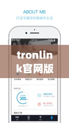 tronlink官网版app下载或者波币充值app官网下载